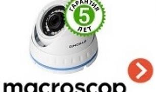 IP камеры IPTRONIC теперь совместимы с ПО Macroscop